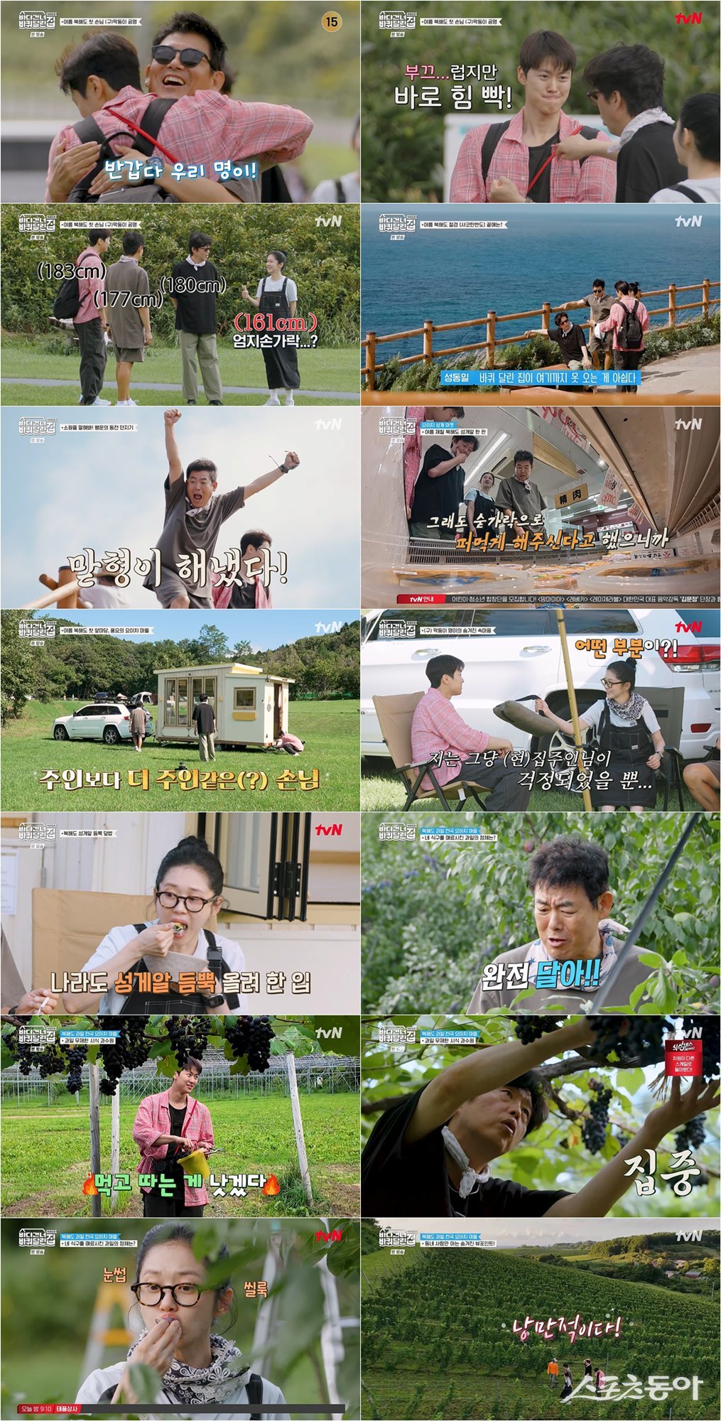 °ø¸í, À峪¶ó¿Í ù ¸¸³²¿¡ ±ô¦ ¡°¼±¹è´Ô, ¾öû ÀÛ°í ±Í¿©¿ì½Ã³×¿ä?¡±