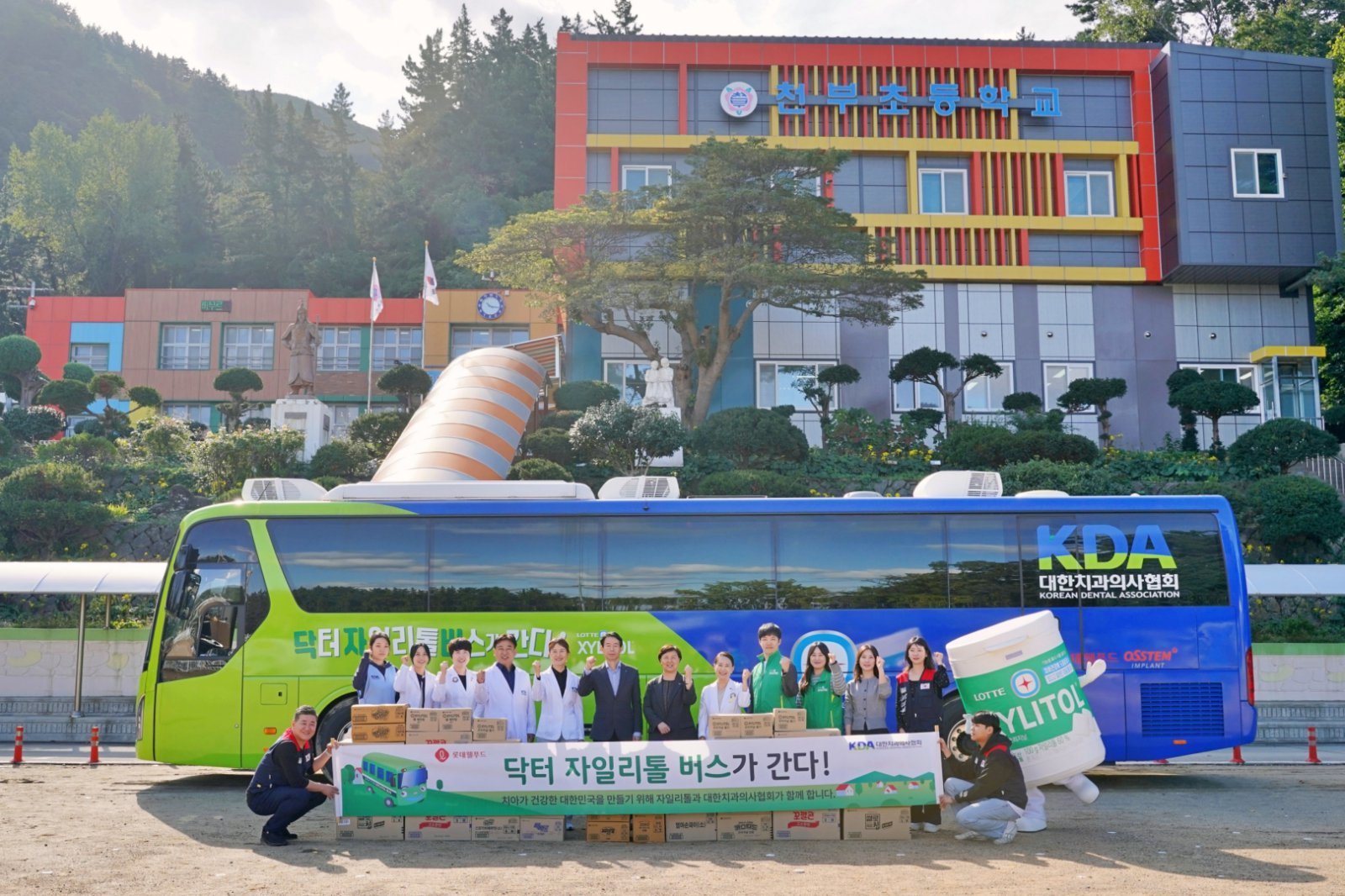 울릉도 천부초등학교에서 닥터자일리톨버스 캠페인을 기념해 의료진과 관계자들이 기념 촬영하고 있다. 사진제공 |롯데웰푸드