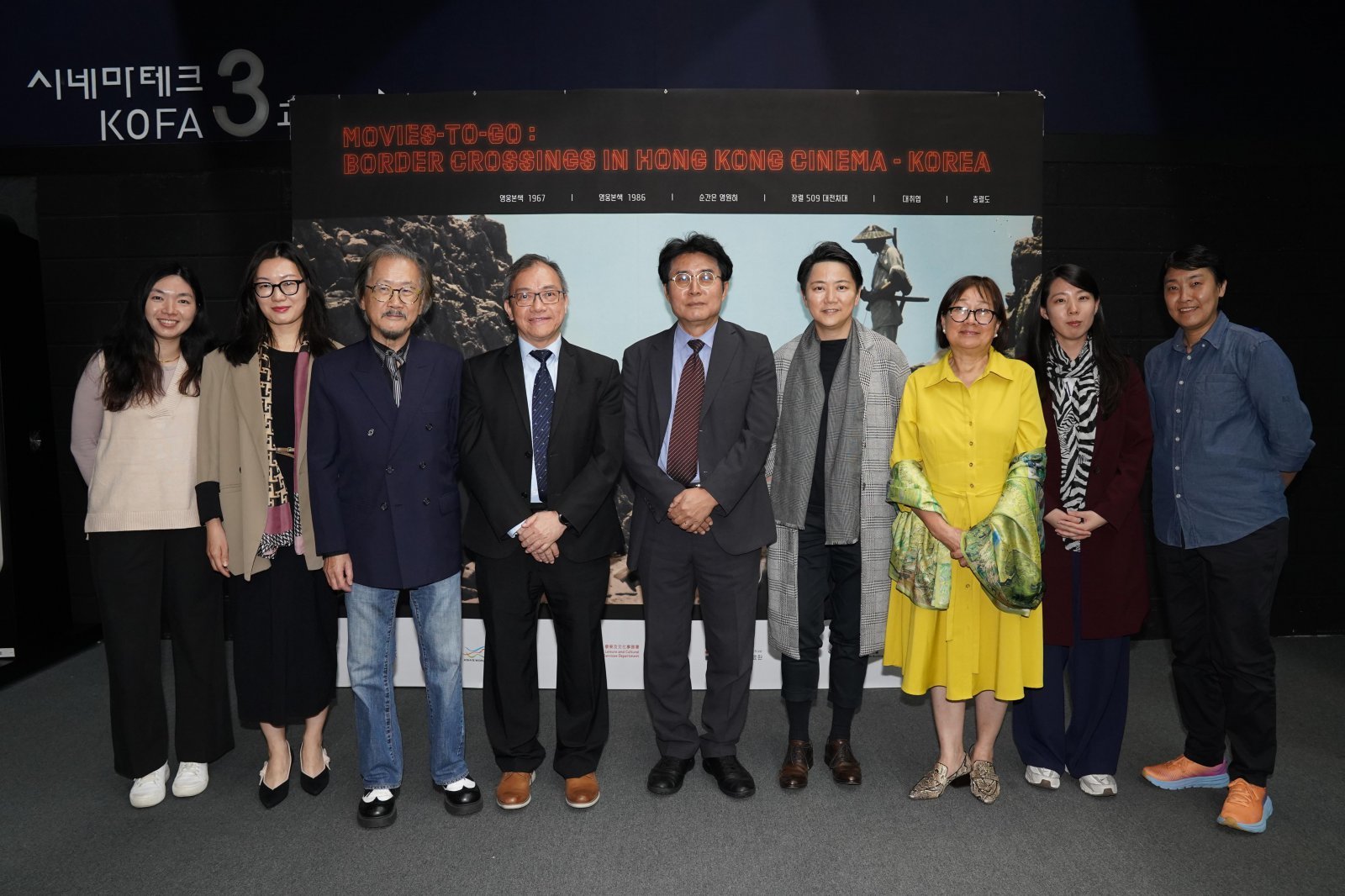 ImagineLand@Seoul ＜꿈의 정원 : 콘서트와 영화＞