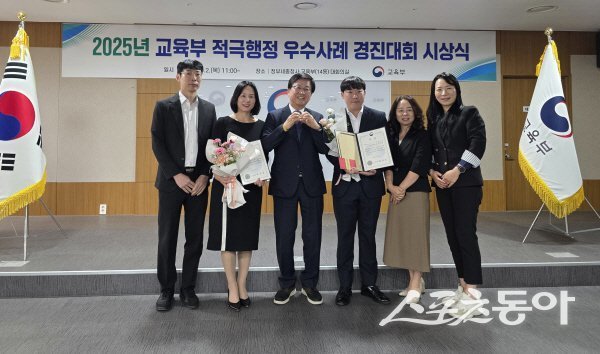 경상북도교육청이 적극행정 우수사례 경진대회에서 시도교육청 부문 최우수상과 우수상을 공동 수상했다. 사진제공 ㅣ 경북교육청
