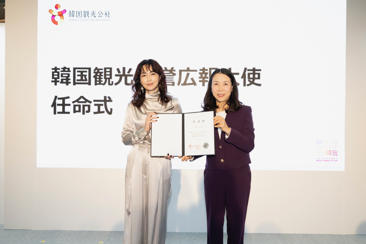 한국관광명예홍보대사임명식. 하세가와 쿄코