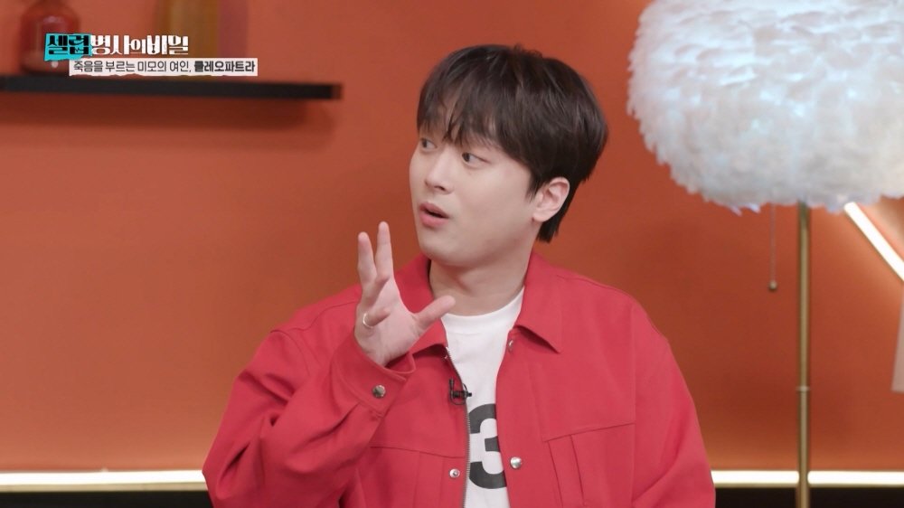“형의 여자친구를 사랑했다” 이찬원, 국가급 ‘사랑과 전쟁’ 해석