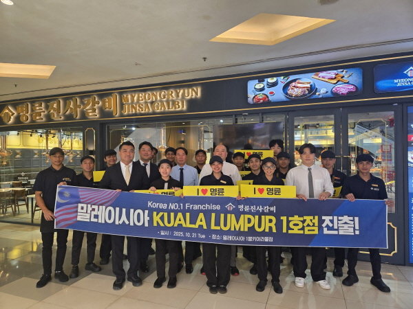 ㈜명륜당 이종근 대표이사 및 해외사업본부장은 22일 말레이시아 1호점의 성공적인 시장 안착을 축하하며, 현지 매장을 직접 방문해 향후 지역 확장 전략을 점검했다. 사진제공ㅣ㈜명륜당