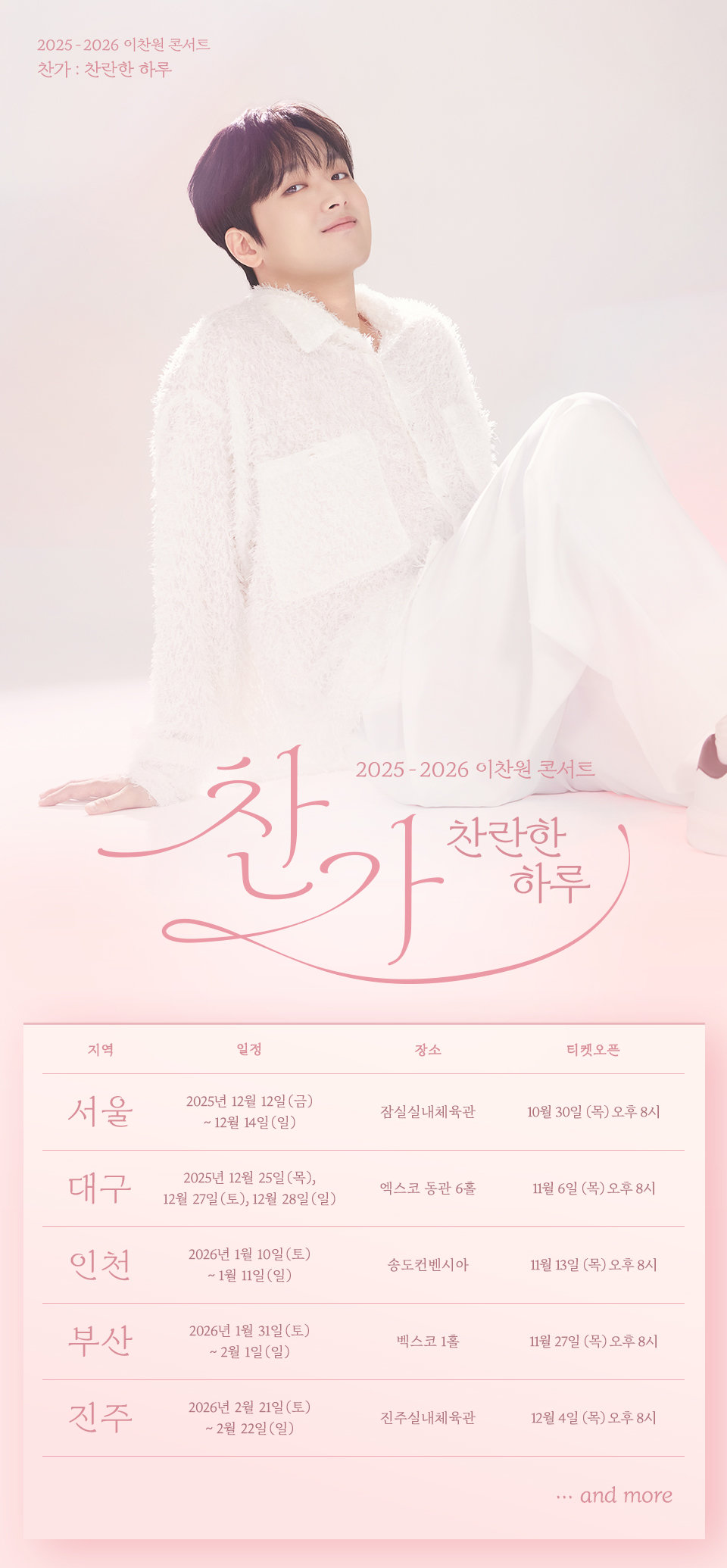 사진제공ㅣ대박기획