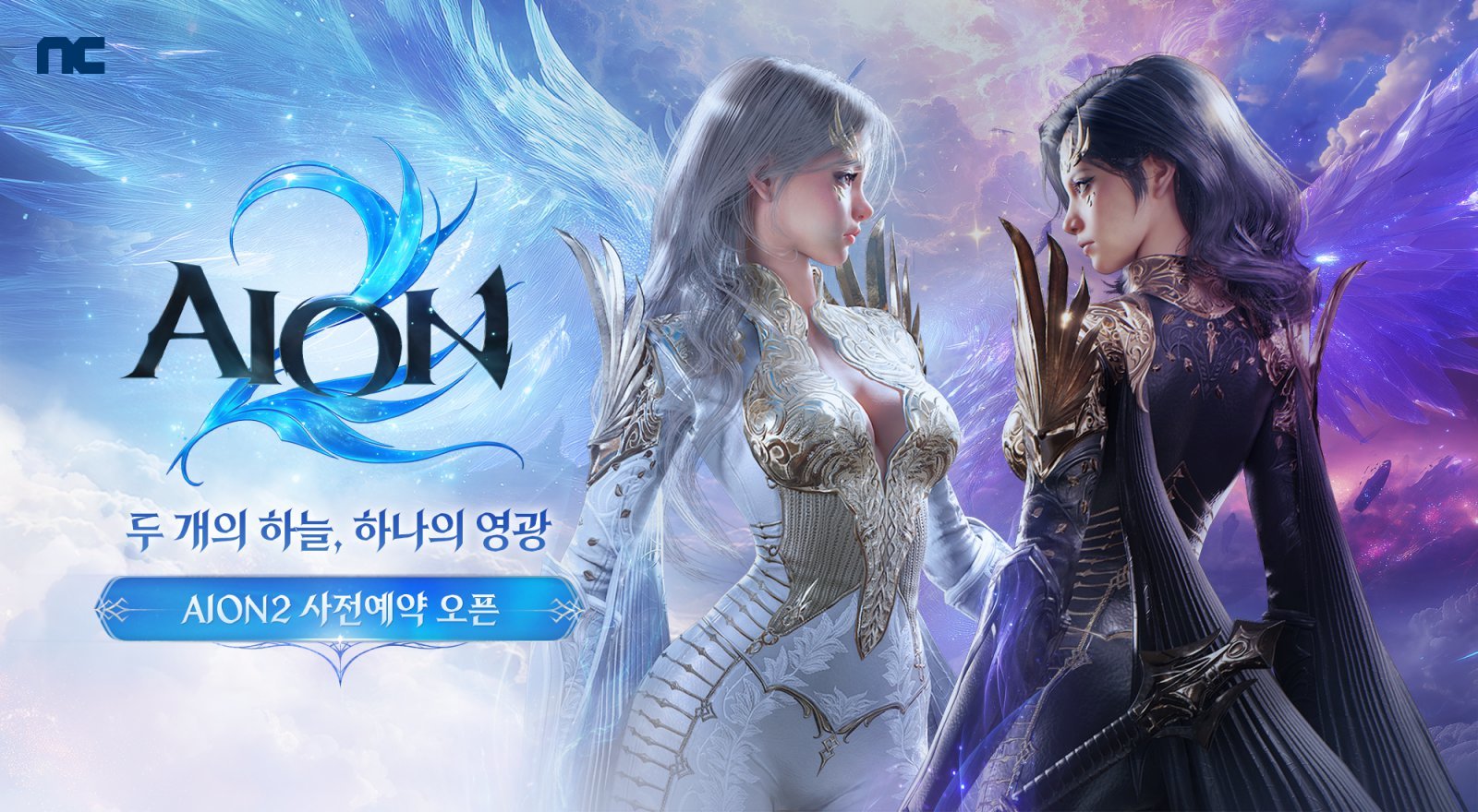 기대 신작들 지스타 달군다