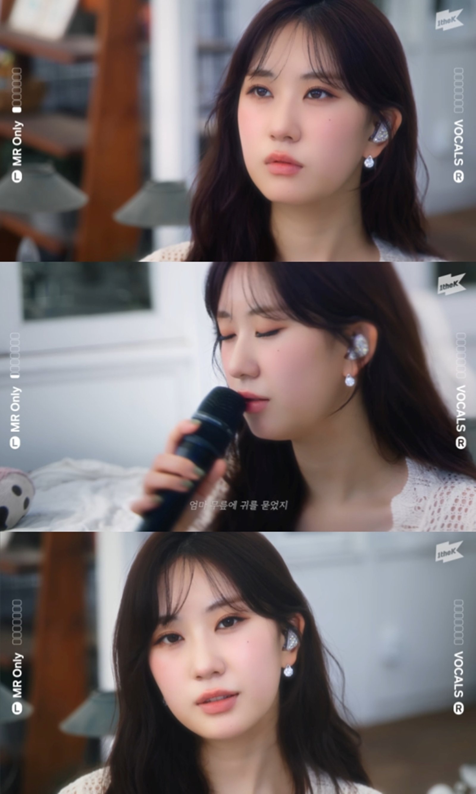 전유진, ‘어린잠’ MR 없는 라이브