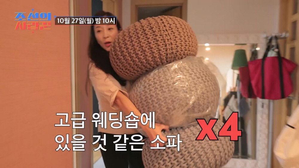 사진제공ㅣTV CHOSUN