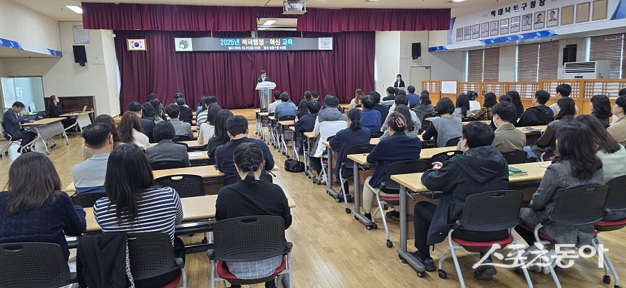 인천 남동구, ‘2025 남동구 적극행정·혁신 교육’을 진행했다. 사진제공｜인천 남동구청