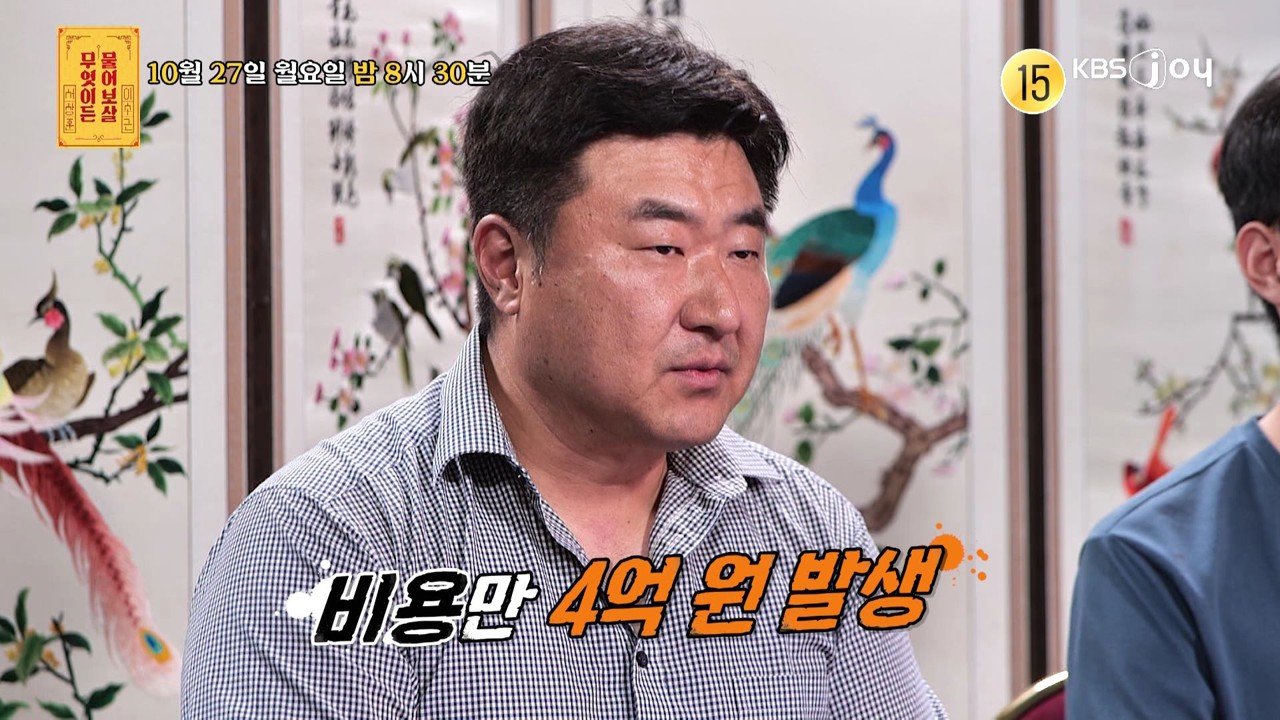 사진제공ㅣKBS Joy