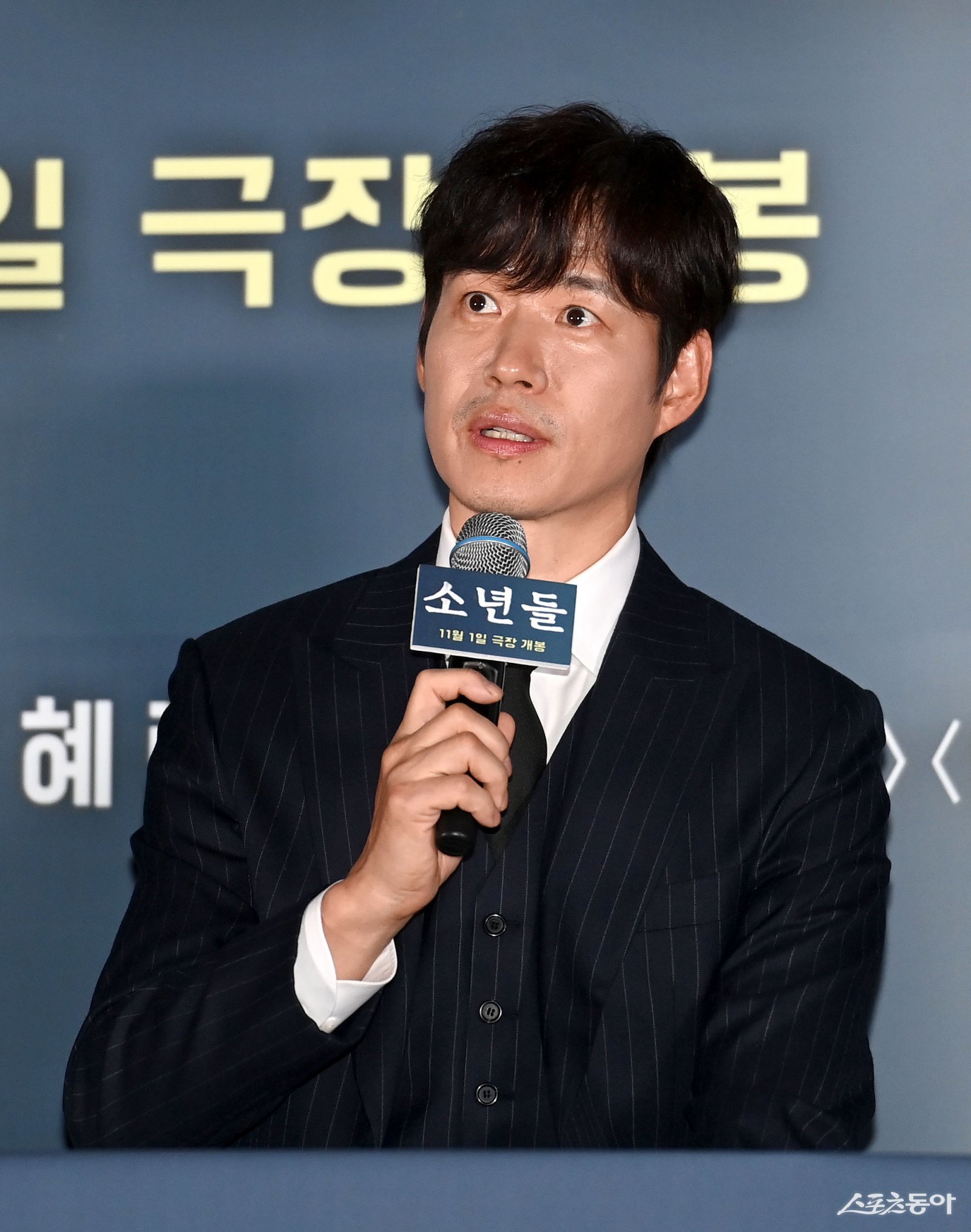 배우 유준상. 스포츠동아DB