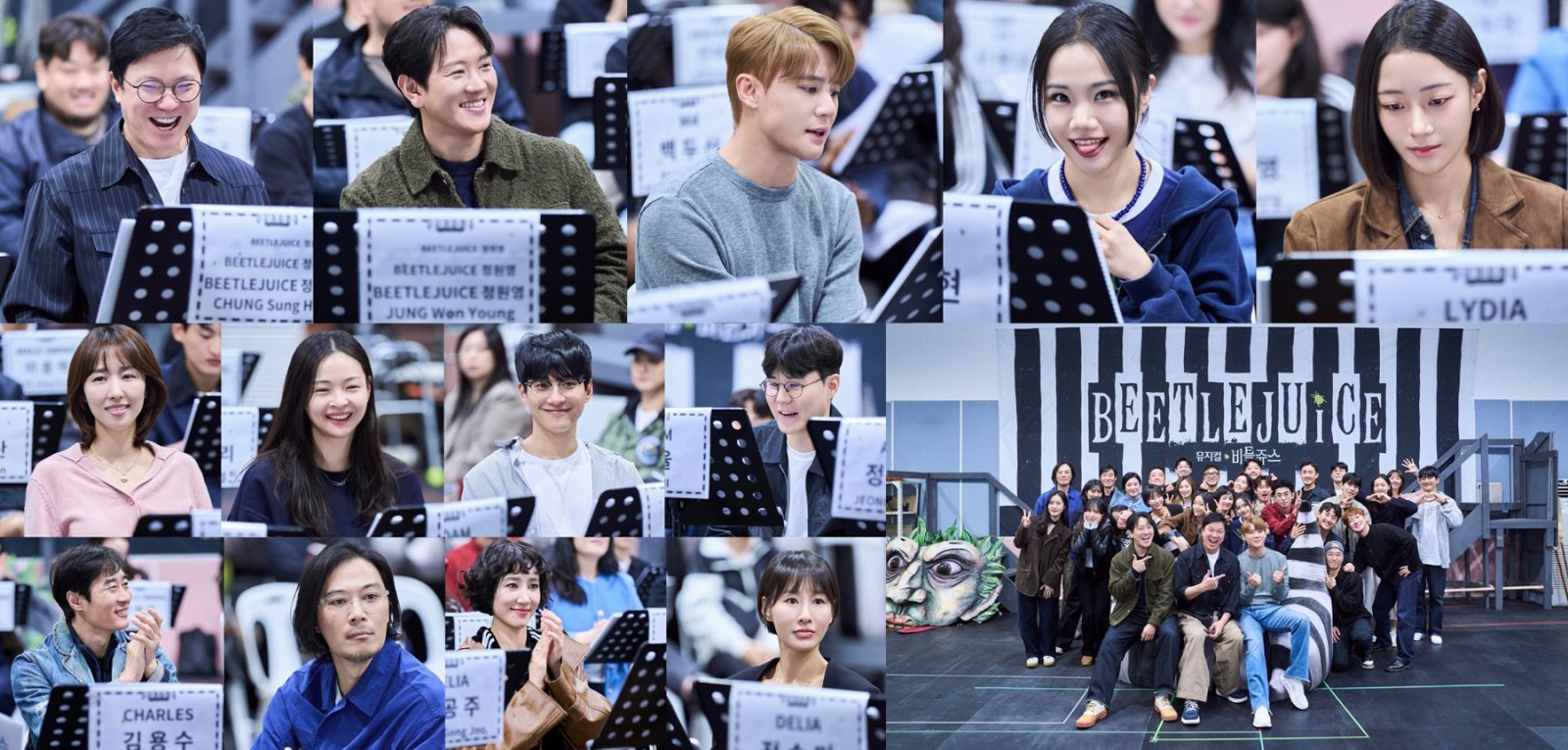 뮤지컬 비틀쥬스 상견례 현장 (사진제공 CJ ENM)