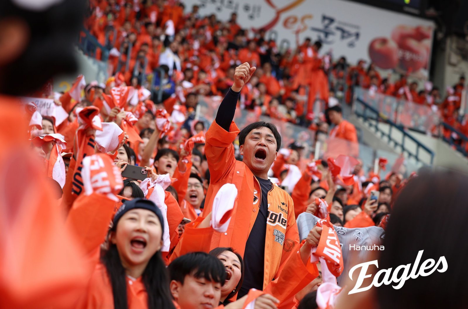 주황색 비옷을 맞춰 입은 한화 팬들이 26일 잠실구장에서 열린 LG와 KS 1차전 도중 열띤 응원을 펼치고 있다. 사진제공|한화 이글스