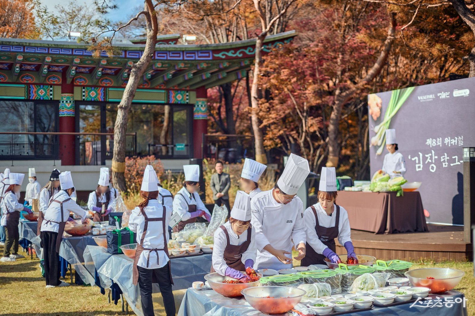 지난해 열린 ‘제8회 워커힐 김장 담그는 날’ 행사 모습. 사진제공｜워커힐