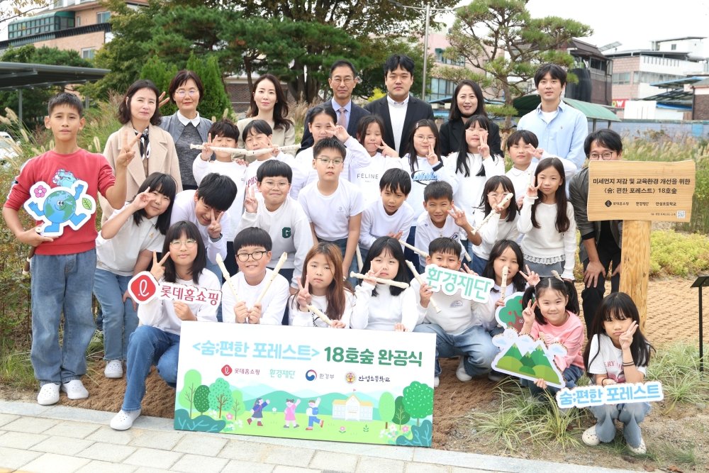 ‘숨;편한 포레스트’ 18호 완공식 기념 촬영. 사진제공｜롯데홈쇼핑