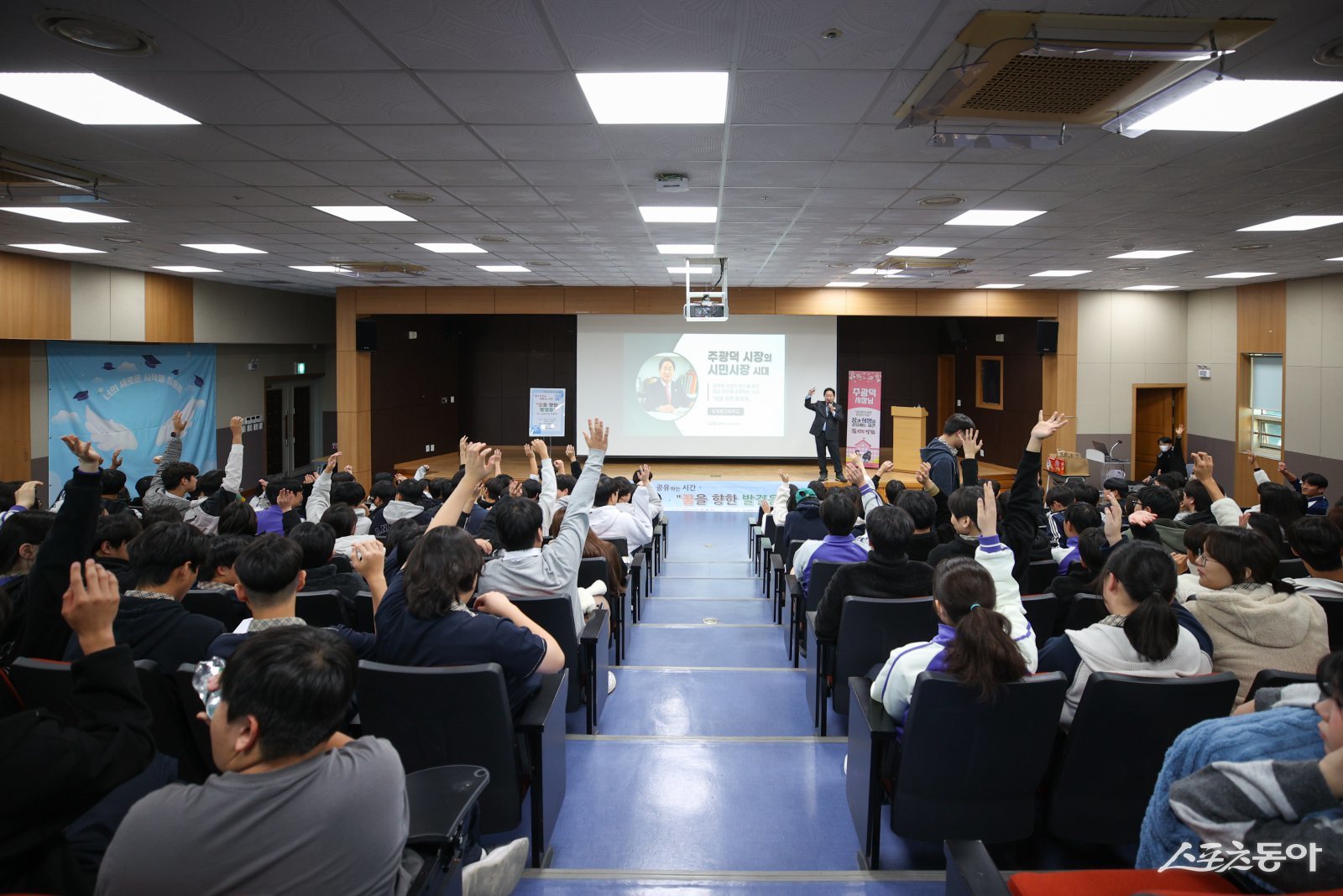 27일 퇴계원고등학교에서 1학년 학생 200명을 대상으로 진로특강을 진행했다.  사진제공ㅣ남양주시 