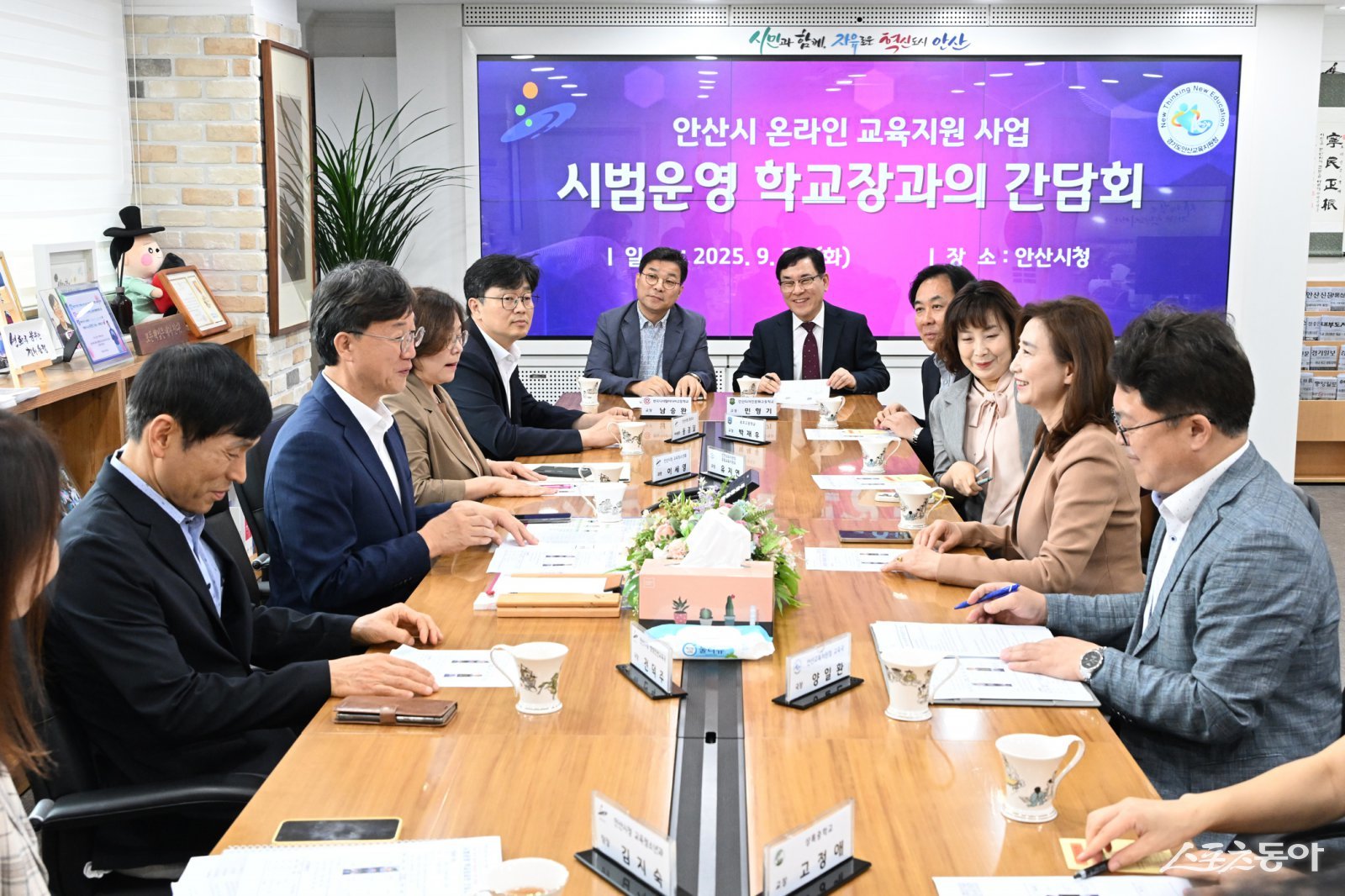 이민근 안산시장(왼쪽 두번째)이 지난달 30일 ‘강남인강’ 연계 중·고생 온라인 교육지원 시범운영 참여 학교장들과 간담회를 진행하고 있다. 사진제공|안산시