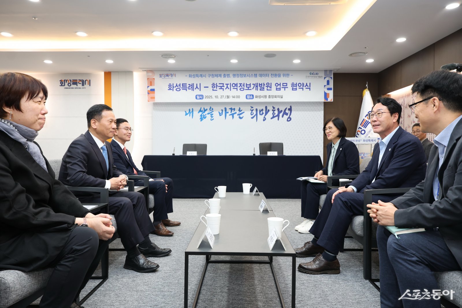 지난 27일 정명근 화성특례시장(사진 오른쪽 두번째)과 박덕수 한국지역정보개발원장(사진 왼쪽 두번째)이 관계자들과 함께 행정정보시스템 데이터 전환을 위한 업무협약과 관련한 환담을 나누고 있다. 사진제공｜화성시