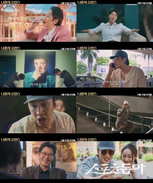 사진제공｜제리굿컴퍼니 