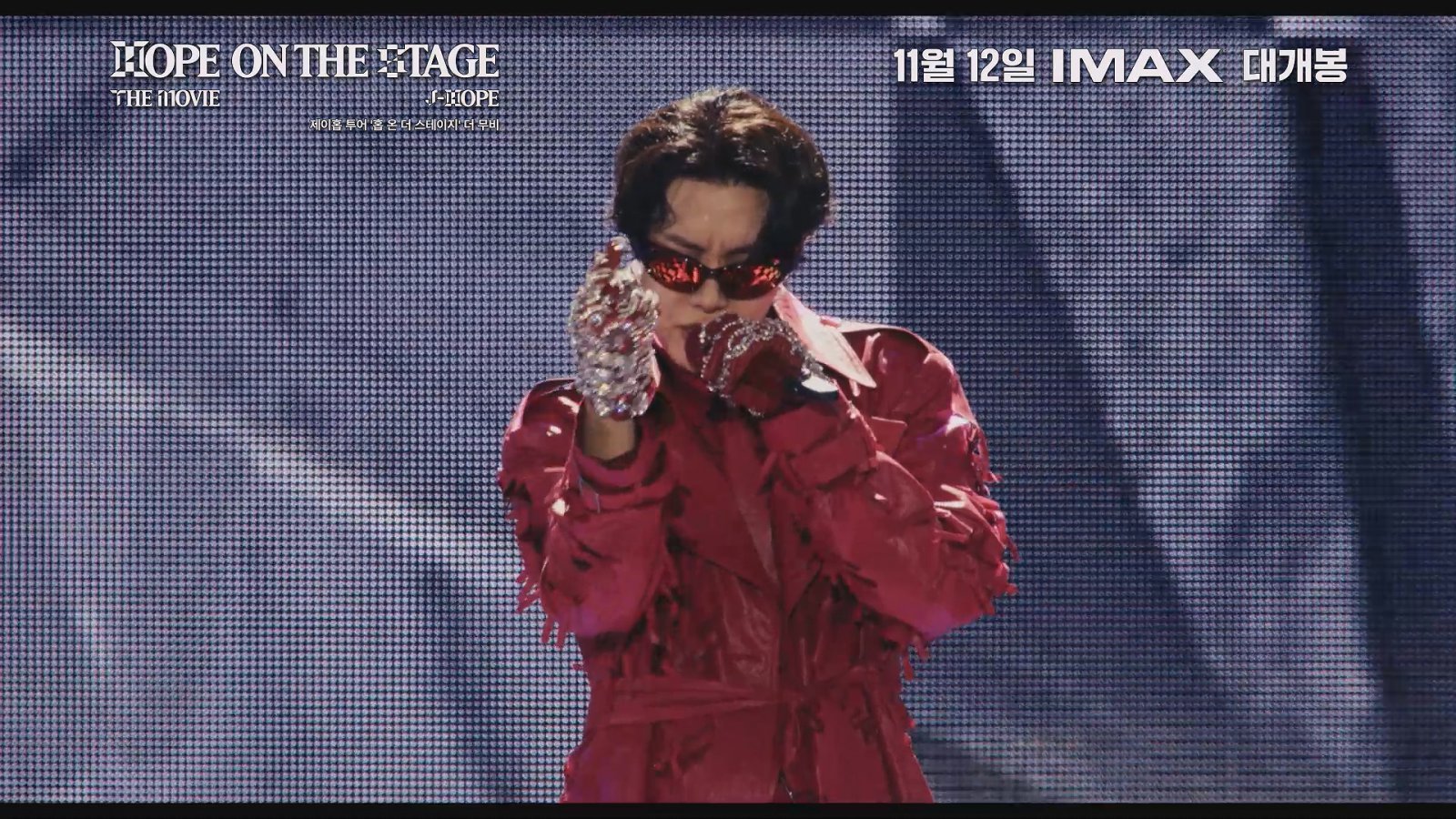 사진제공｜CGV ICECON