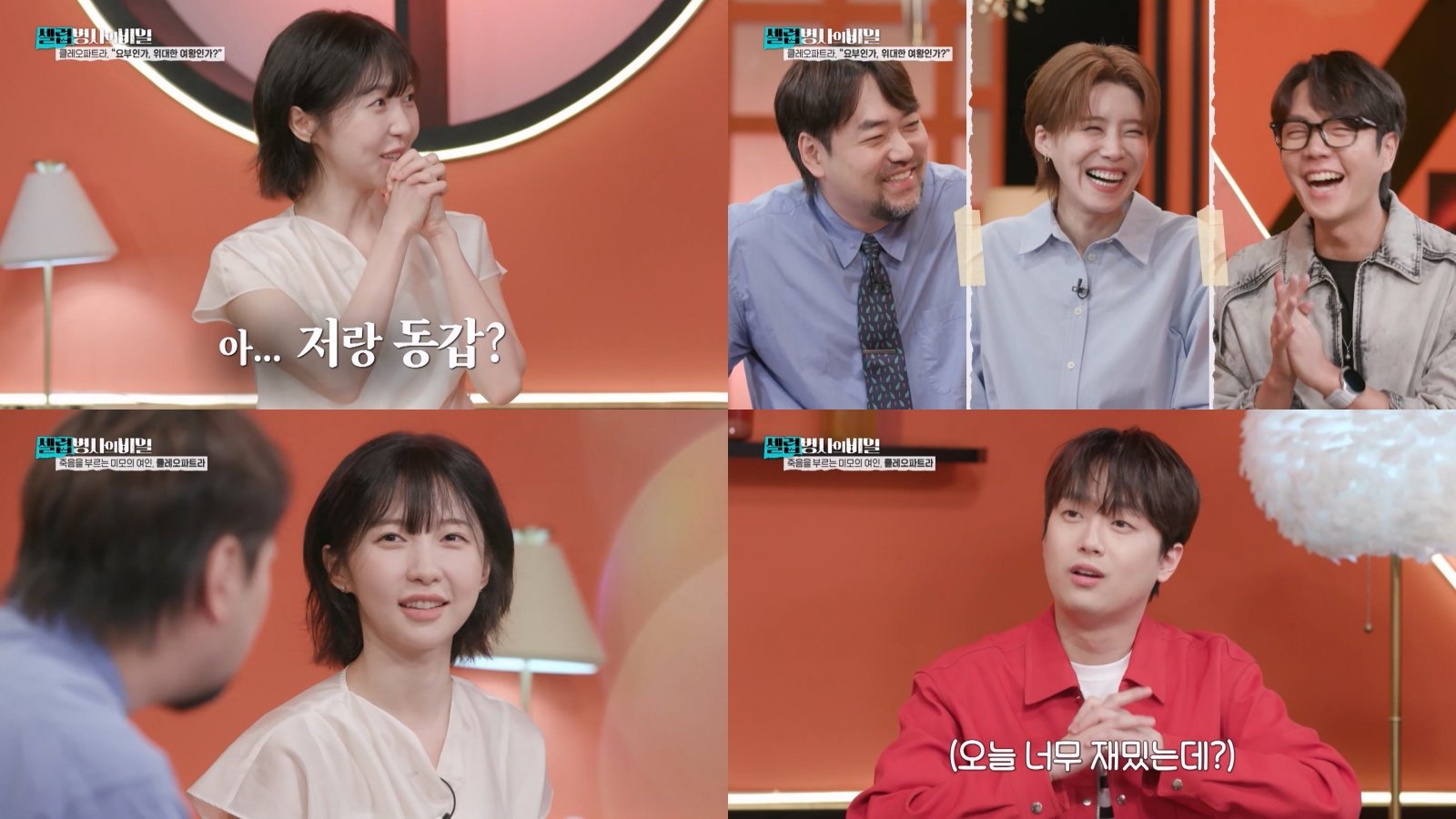 사진제공 | KBS 2TV