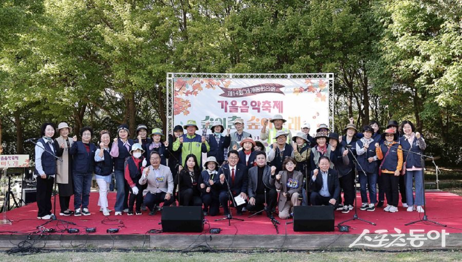 인천 중구, 제14회 세계평화의숲 가을음악축제를 진행했다. 사진제공｜인천 중구청