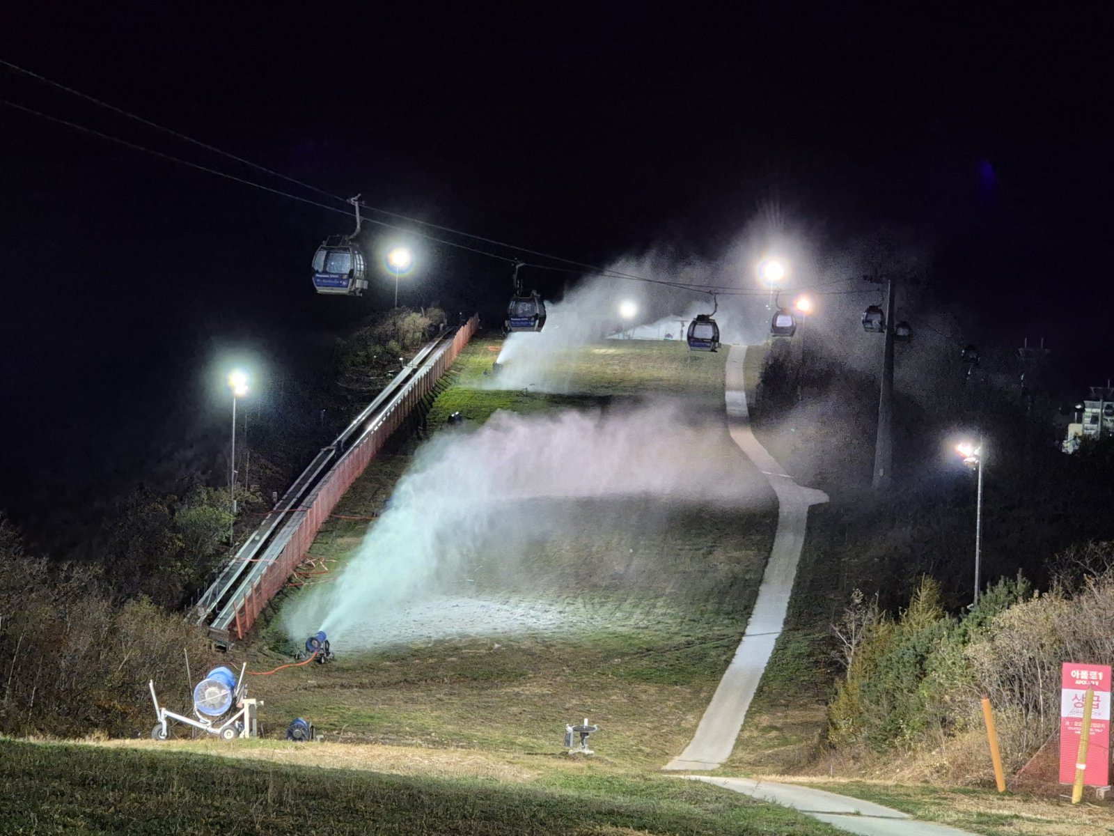 하이원스키장 제설작업