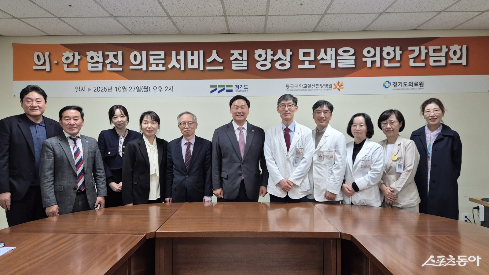 이날 간담회에는 고준호 도의원을 비롯해 동국대일산한방병원 김동일 병원장, 김미경 교육연구부장, 경기도 엄원자 의료자원과장, 경기도의료원 진기욱 운영본부장, 파주병원 추원오 병원장, 오혜경 한방과장, 임광석 행정과장, 유수미 공공사업과장 등이 참석했다. 사진제공｜고준호 의원