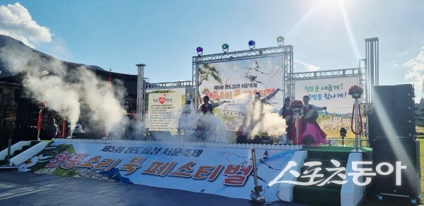 ‘제5회 청도 읍성 서문축제’가 청도읍성 서문 특설무대에서 성황리에 열렸다. 사진제공 ㅣ 청도군