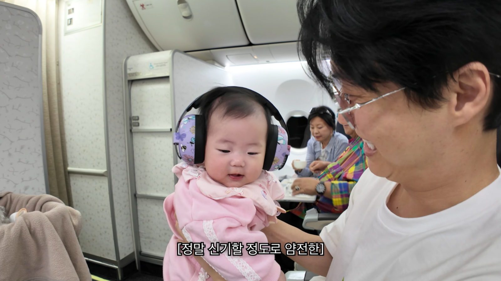 유튜브 채널 ‘아뽀TV’ 캡처