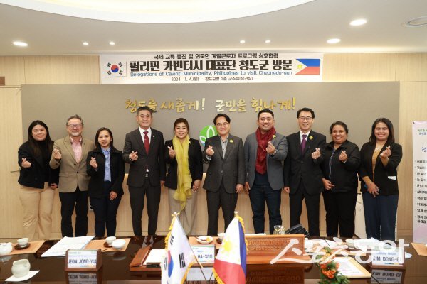 김하수 청도군수와 관계자들이 필리핀 카빈티시 대표단 청도 방문을 환영하고 있다. 사진제공 ㅣ 청도군