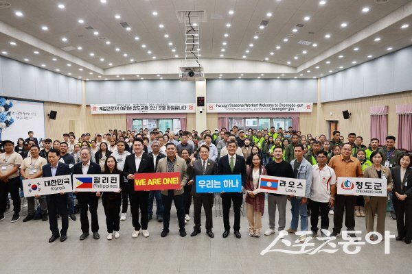 청도군이 외국인 계절근로자 입국 환영식을 하고 있다. 사진제공 ㅣ 청도군
