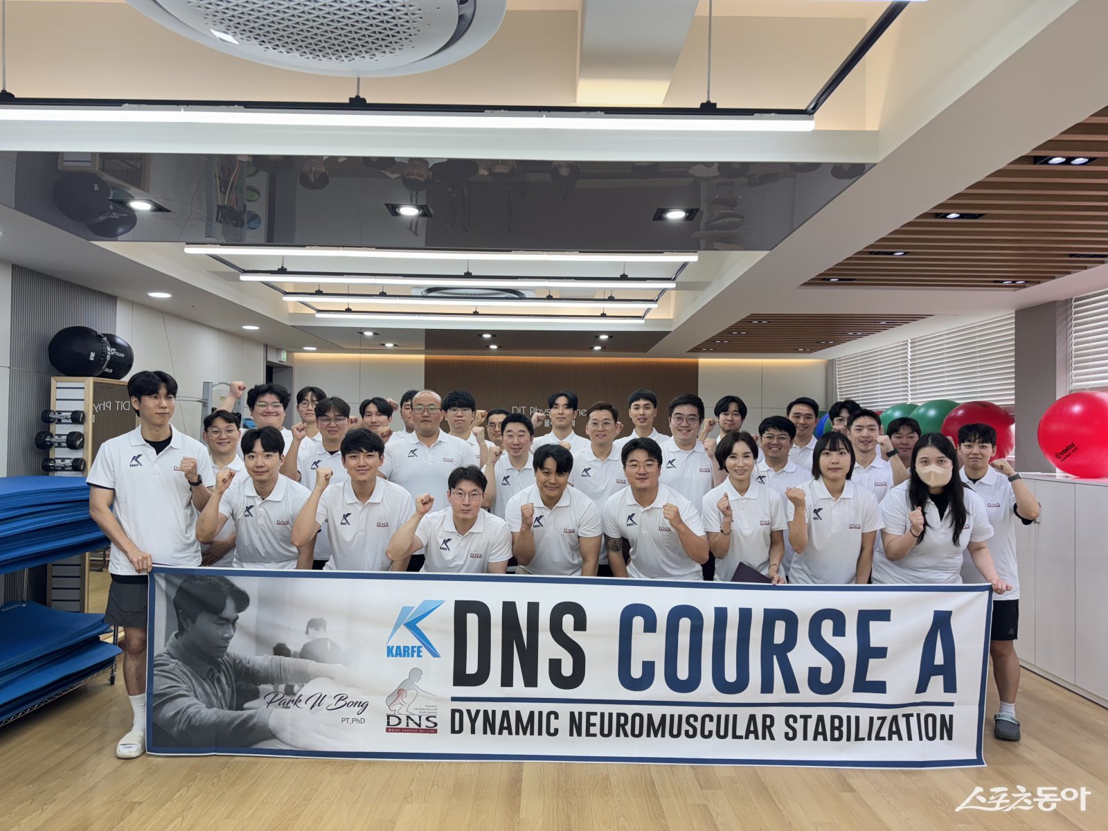 DNS A 코스 단체 기념촬영 사진. (사진제공=동의과학대학교)