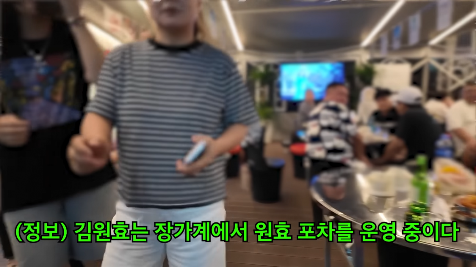 유튜브 채널 ‘김숙티비’ 캡처