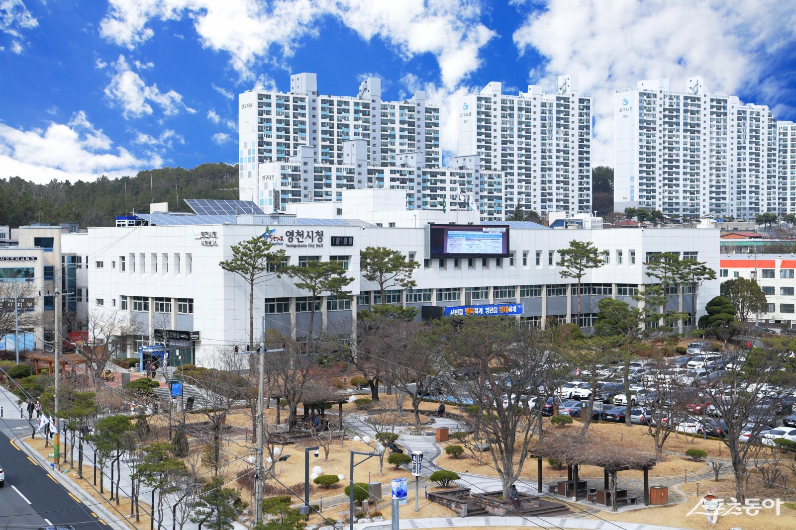 영천시청 전경.  사진제공ㅣ영천시