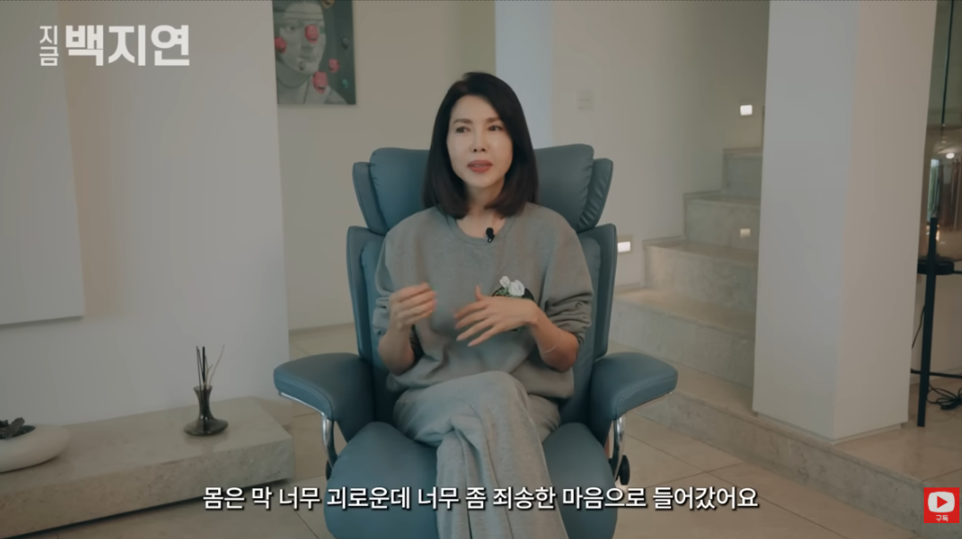 ‘지금 백지연’ 유튜브 화면 캡처