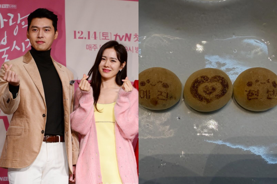 스포츠동아DB·손예진 소셜 캡처