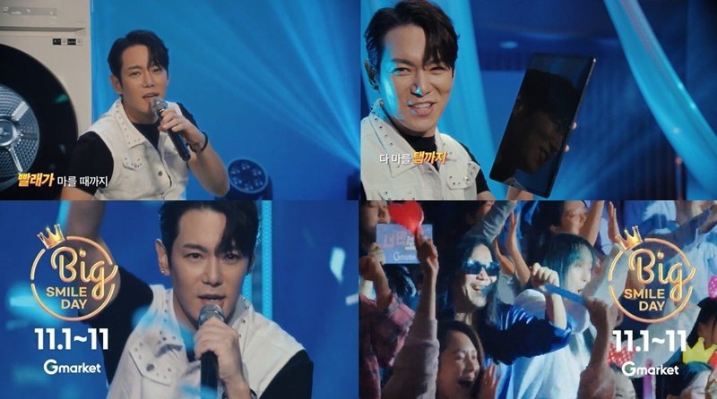 사진제공 | G마켓