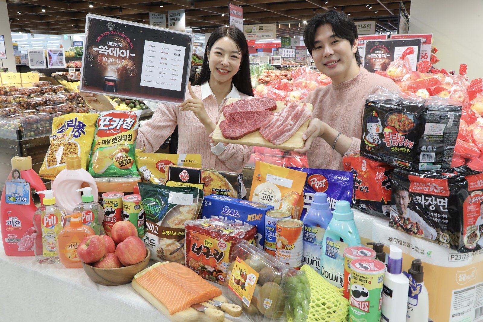 신세계 주요 계열사가 총출동하는 쇼핑 축제 ‘2025 대한민국 쓱(SSG)데이’ 관련 이마트 할인 상품을 소개하고 있는 모델들. 사진제공｜신세계