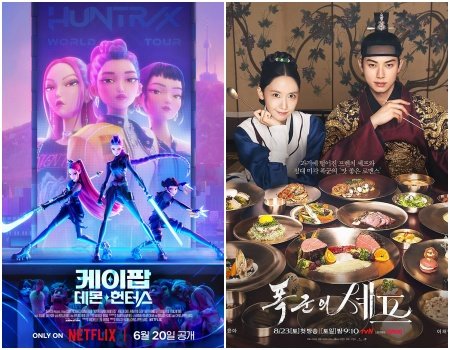 사진제공｜넷플릭스·tvN