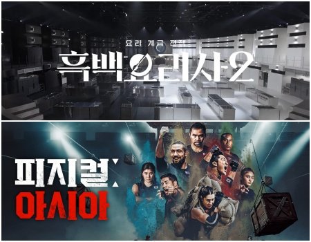 사진제공｜넷플릭스