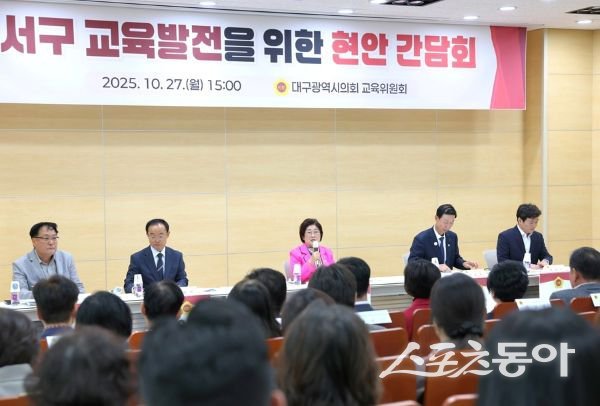 27일 대구시의회 간담회에서 교육위원회 이재화 의원(서구2)이 발언하고 있는 모습. 사진제공ㅣ대구시의회