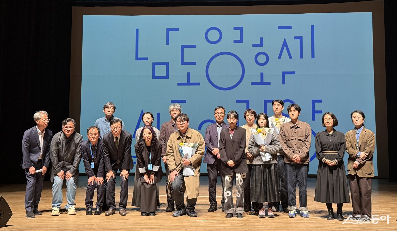 지난 27일 ‘남도영화제 시즌2 광양’ 폐막식. 사진제공=전남도