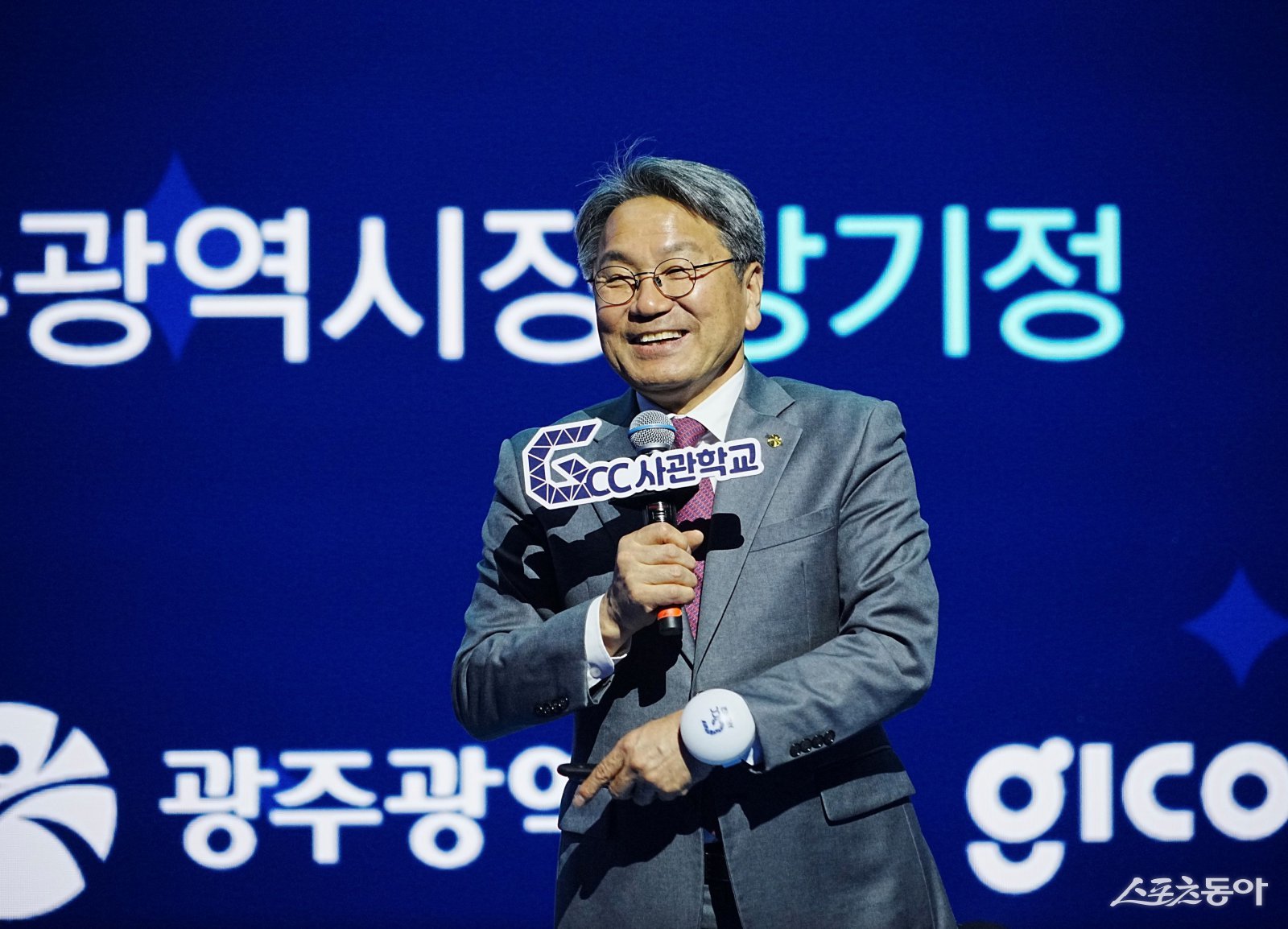 강기정 광주광역시장이 28일 오후 남구 광주실감콘텐츠큐브(GCC)에서 열린 ‘GCC사관학교 제2기 수료식’에 참석해 인사말을 하고 있다. 사진제공=광주광역시