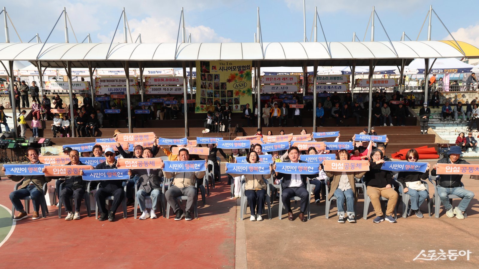 안성시에서 5년간 이어져 온 공동체 실험이 지난 10월 25일 2025 안성공동체한마당 ‘가치 또 같이’를 통해 시민 1천여 명이 참여하는 대규모 행사로 펼쳐졌다. 사진제공|안성시