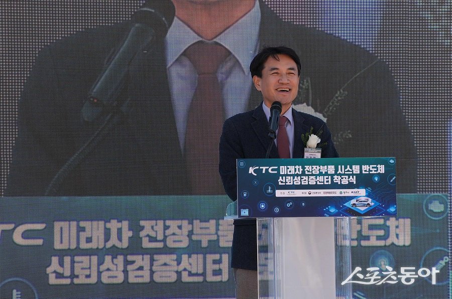 강원특별자치도(도지사 김진태)는 지난 10월 28일 원주 부론일반산업단지에서 ‘미래차 전장부품 시스템반도체 신뢰성검증센터’ 착공식을 개최했다. 사진제공｜강원도