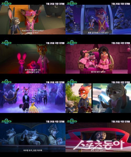 사진제공|월트디즈니컴퍼니 코리아