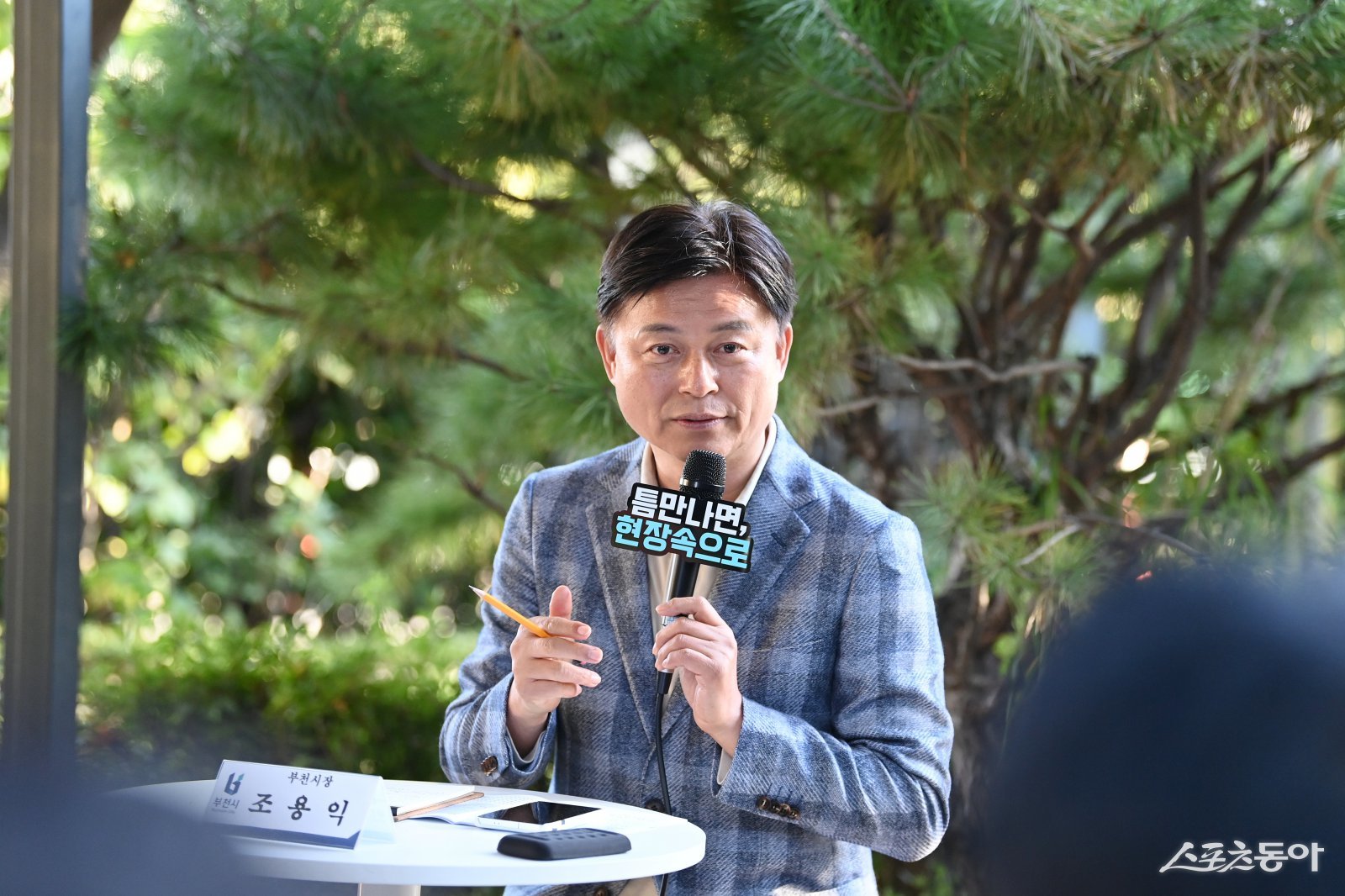 조용익 부천시장이 지난 27일, 고라개공원에서 열린 ‘틈만나면, 현장속으로’ 에서 레미콘 공장 일대 환경오염 최소화를 위해 주민 및 업체 관계자와 의견을 나누고 있다. 사진제공|부천시