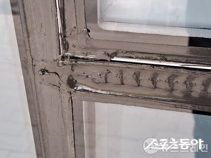 2025년 9월 26일 강화 유리창  곳곳이 실리콘 부실 코팅 모습.  27일 현재 보완공사 했다고 밝혔음. 사진ㅣ뉴스브레인