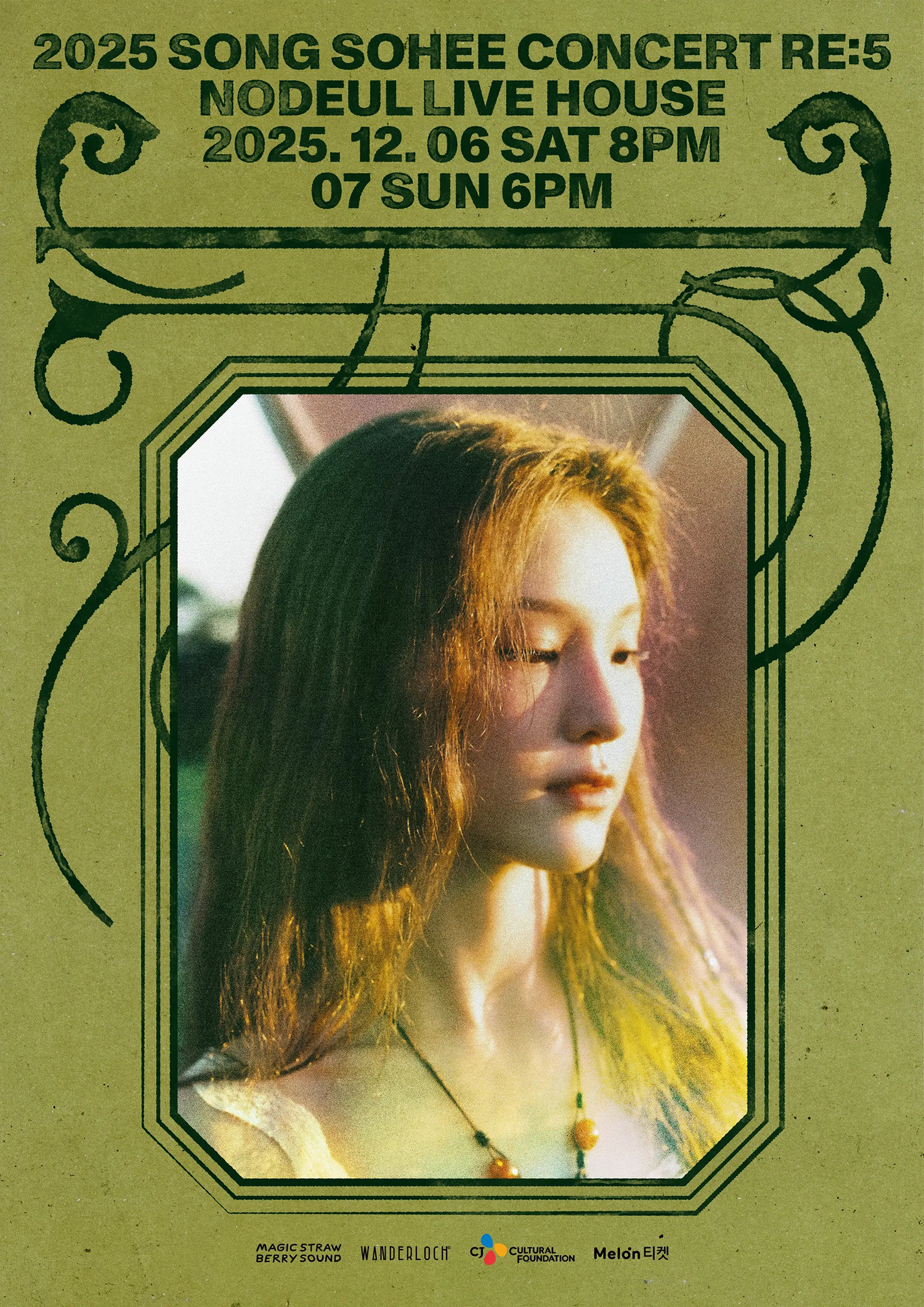 송소희의 단독 콘서트 ‘2025 SONG SOHEE CONCERT : Re:5’ 포스터. 사진제공ㅣ매직스트로베리사운드