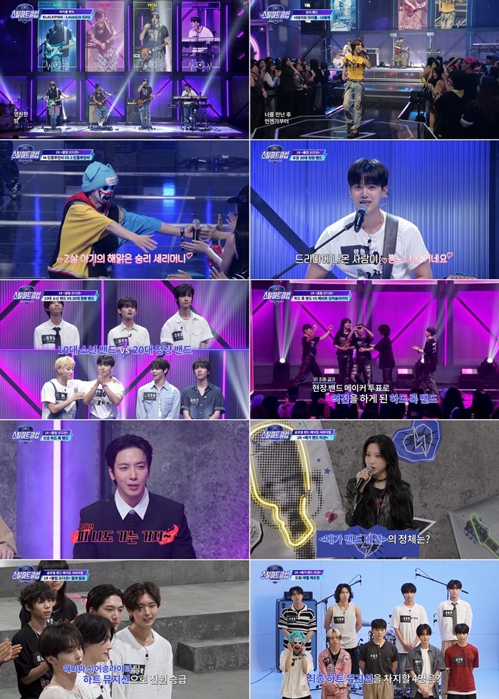 Mnet 글로벌 밴드 서바이벌 ‘스틸하트클럽’ 2회에서 아이돌 밴드, 인디 밴드, 해외파 싱어송라이터 등 개성 넘치는 팀들이 ‘록 스피릿’으로 맞붙었다. 격렬한 무대 속 ‘하트 뮤지션’이 결정되며, 대규모 ‘메가 밴드 미션’으로 향한 본격적인 음악 전쟁이 시작됐다. 사진제공|Mnet